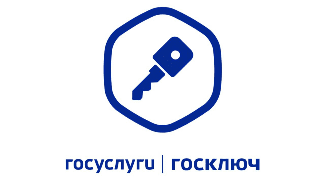 DP-ГОСКЛЮЧ
